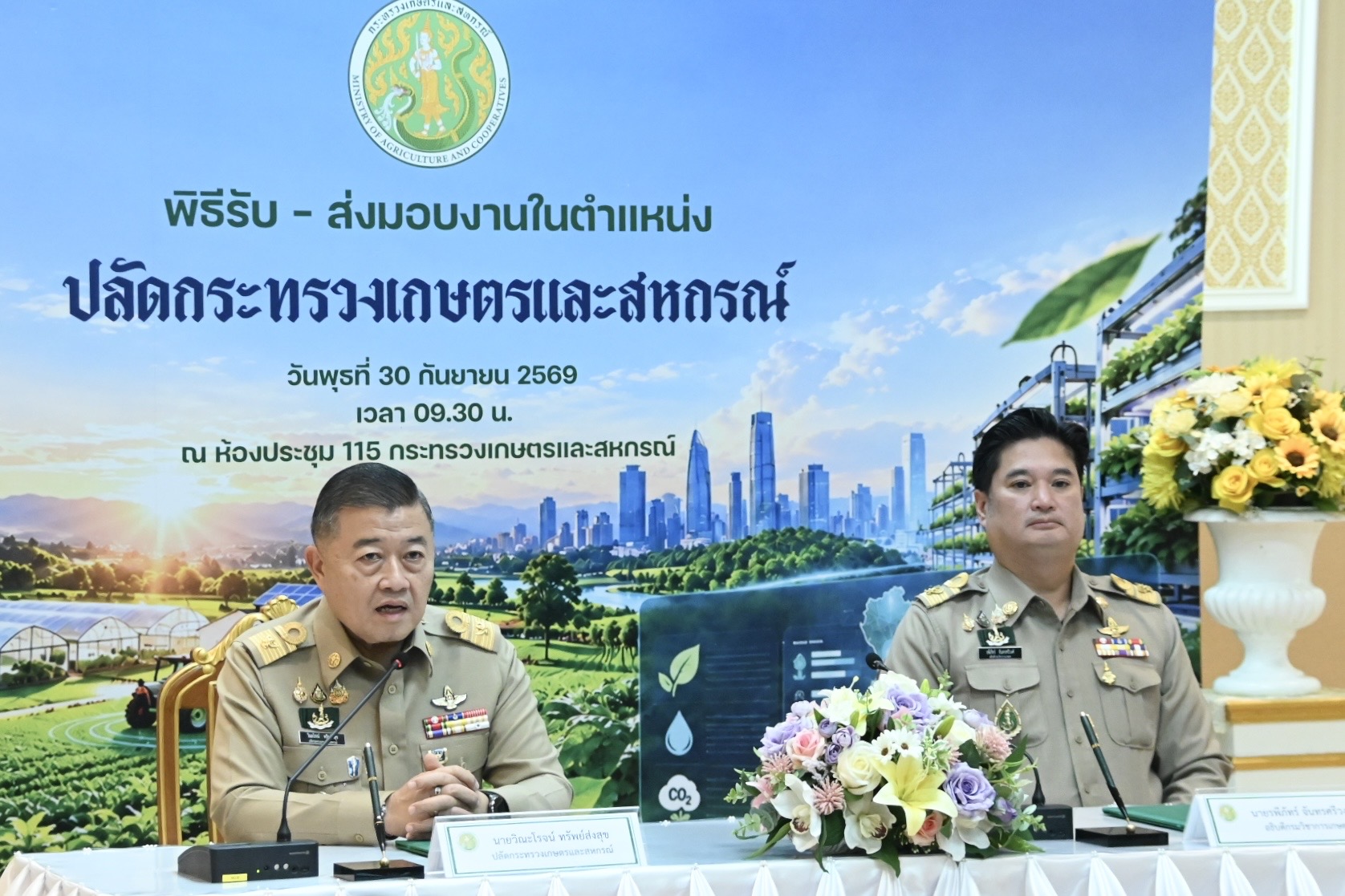 title - ผู้บริหาร ส.ป.ก.ร่วมเป็นสักขีพยานในพิธีรับ - ส่งมอบงานในตำแหน่งปลัดกระทรวงเกษตรและสหกรณ์อย่างเป็นทางการ
